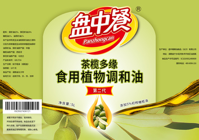 盤中餐食用油包裝設計提案