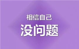 廣東好來(lái)客餐飲管理 深化企業(yè)服務(wù)，打造智慧健康食堂新標(biāo)桿