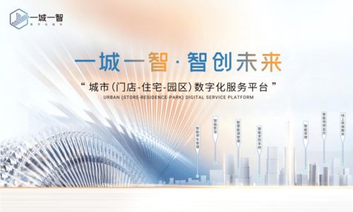 數(shù)智e周刊 行業(yè)動態(tài)與技術(shù)創(chuàng)新引領(lǐng)智能家居新篇章