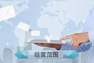 企業(yè)注冊(cè) 技術(shù)咨詢類經(jīng)營(yíng)范圍填寫(xiě)指南